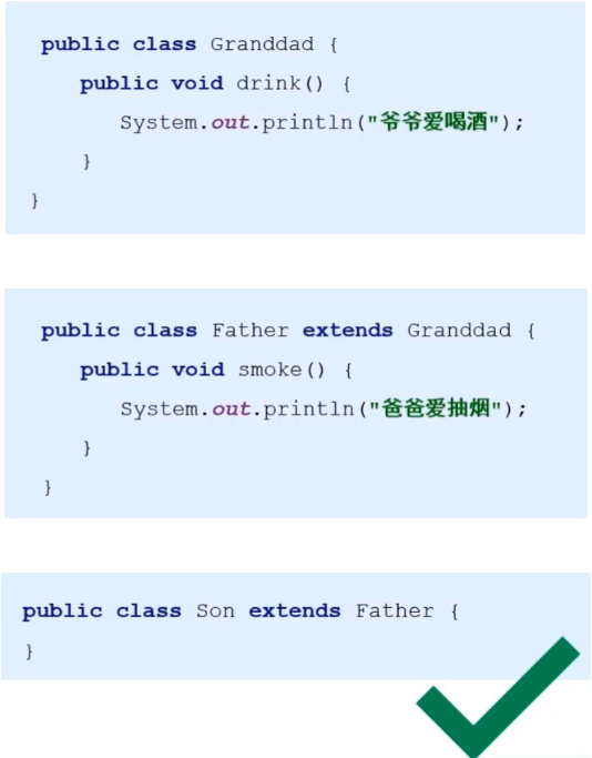 /images/java/JavaSE 进阶 (1) 继承/11.png